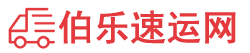 淮南物流专线,淮南物流公司